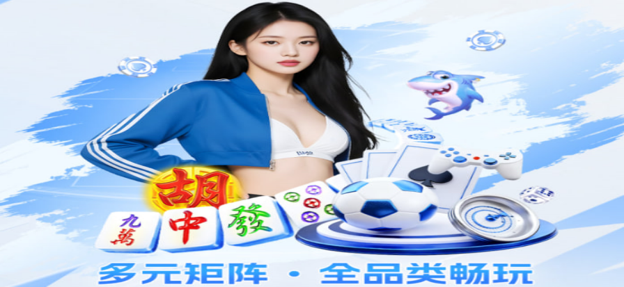 足球比赛现场